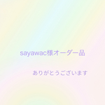 sayawac様オーダー品 岡山県産デニム使用　図書袋　スペースワールドネイビー×12オンスデニム