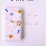 送料無料★上質✴︎選べるビジュー✴︎ベビーピンクガーベラ 手帳型iPhoneケース