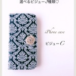 送料無料★上質✴︎選べるビジュー✴︎ブラックダマスク柄  手帳型iPhoneケース