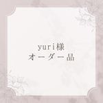 ＊オーダー品＊
