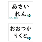 ★【選べるサイズ】アイロン接着タイプ・ゆるかわ動物柄・ゼッケン・ホワイト・洗濯可