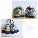 .・お弁当袋  コップ袋 2点セット 新幹線と電車 シリーズ #お弁当袋 #コップ袋 #男の子 #女の子 #小学生 #保育園 #幼稚園 #入園入学