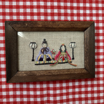 雛人形刺繍　ミニ額縁置き型タイプ