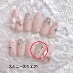 専用