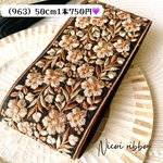 [50cm] 963・インド刺繍リボン　チュール