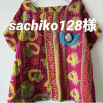 sachiko128様専用 インドラリーキルト zakuchiku プルオーバー