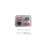 小さなキッチン雑貨のシリコンモールド