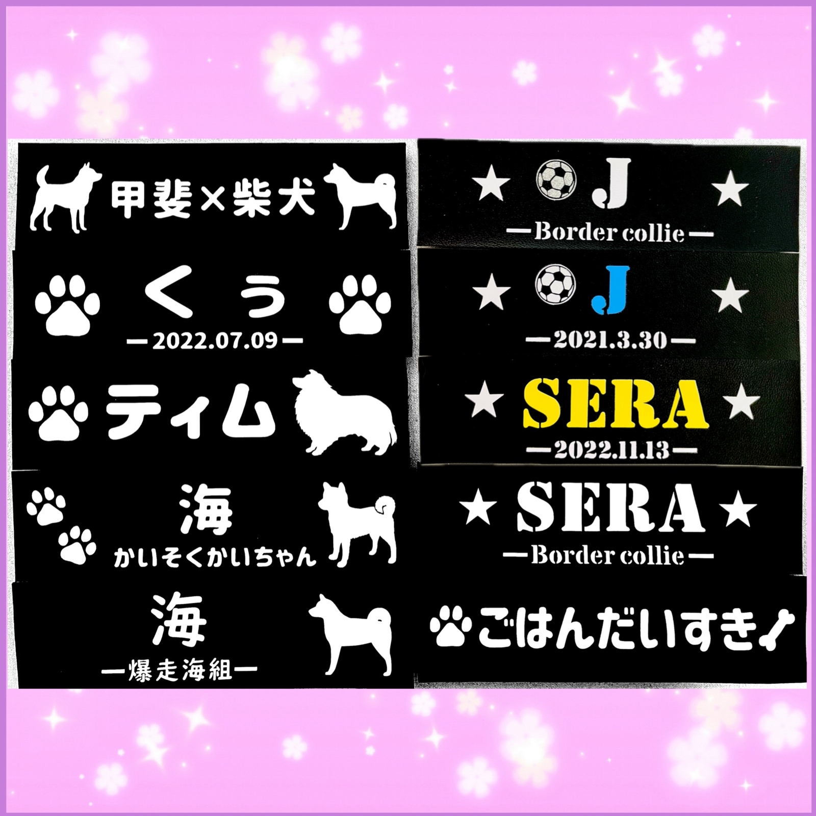 はなまま/ママ】ユリウスk9ハーネスにも対応♪ネームラベル タグ