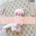 白猫ちゃん🤍肉球🐾あり