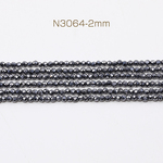N3064-2mm 1連(約180個) 天然石ビーズ 連売り テラヘルツ鉱石 ラウンドカット 通し穴あり 2mm 1連(約180ヶ)