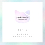 naomiさま専用ページ【夢みるくまさん】星空のくまさんセット✩*॰¨̮