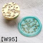 【S095】 緑の枝　シーリングスタンプ　2.5㎝　ヘッドのみ
