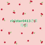 ririsar0413さま専用☆ぽんぽん帽子