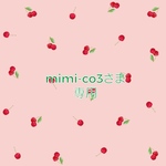 mimi-co3さま専用★ぽんぽん帽子
