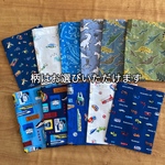 柄選べます・男の子の柄の巾着・片ひも☆巾着ミニ袋縦20×15マチなし
