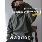 ◯◯お得な2枚セット◯◯オーバーシルエット半袖Tシャツ / ユニセックス
