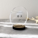 ときめく　namaefuda　＜the simple ＞