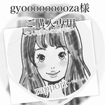 gyooooooooza様専用🌼*･ 揺れるすずらん……クロスピアス