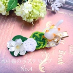 水引猫のヘアクリップno.4