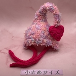 ❤︎受注制作❤︎わんちゃん用ハートの妖精さんのぼうしF小さめサイズ