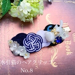 水引猫のヘアクリップNo.8
