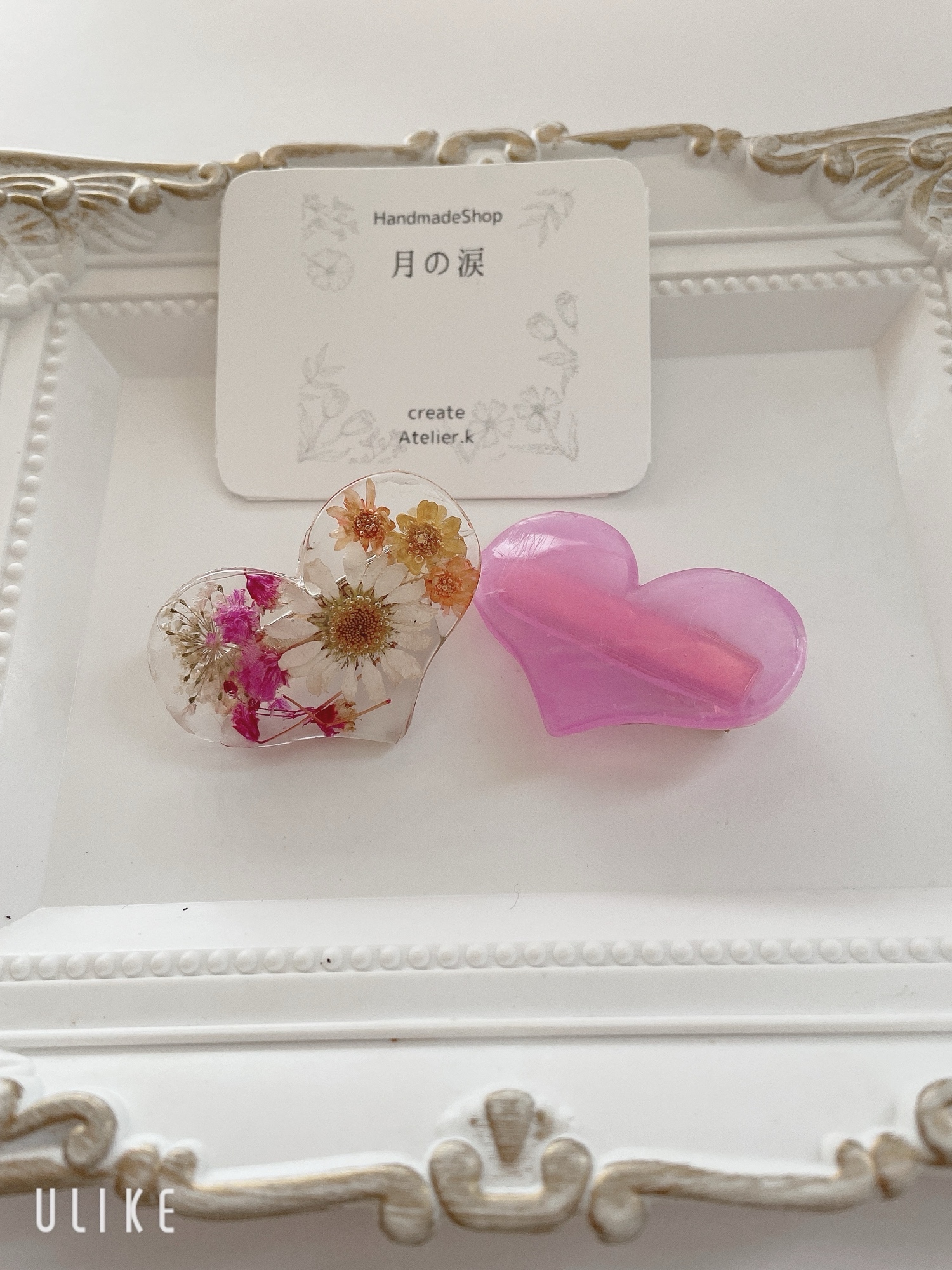 海レジン♡名入れ言葉入れ♡海レジンキーホルダー