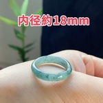 翡翠 天然石 翡翠指輪 翡翠リング 氷藍水翡翠 指輪 リング  