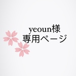 yeoun様専用ページ ミニチュアたまご寿司🍣チャーム
