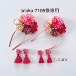 tatoka-7105様専用＊つまみ細工の髪飾り【カラフルお花　ピンク、つまみ細工とタッセルのピアス】