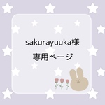 *水引ピアス 専用ページ*【No.257】