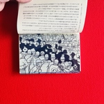 透明栞　ヴァロットン【学生たちのデモ行進】名画　絵画グッズ