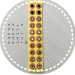 耳ツボシール/耳ツボジュエリー/ピアスシール/リフトアップ/ダイエット