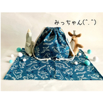 ★(^.^)デニムブルーな恐竜さん🦕お弁当・給食袋&ランチョンマット★楽しいランチタイムを♪