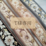 【 T様専用 】インド刺繍リボン ストラップ スマホストラップ  キーチャーム キーホルダー 便利グッズ 