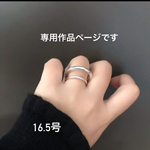silver925 リング　3点