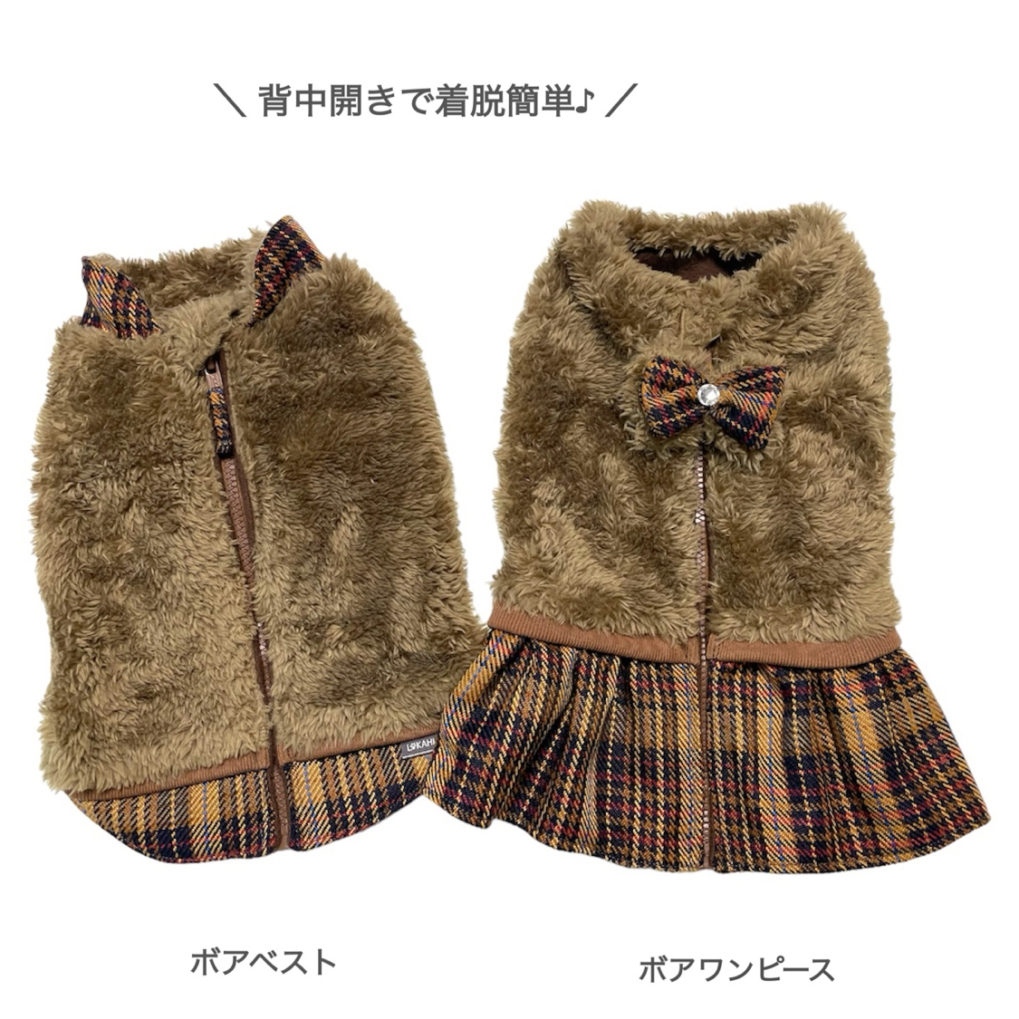 背中開き - ウェアの人気通販 | minne byGMOペパボ 国内最大級の