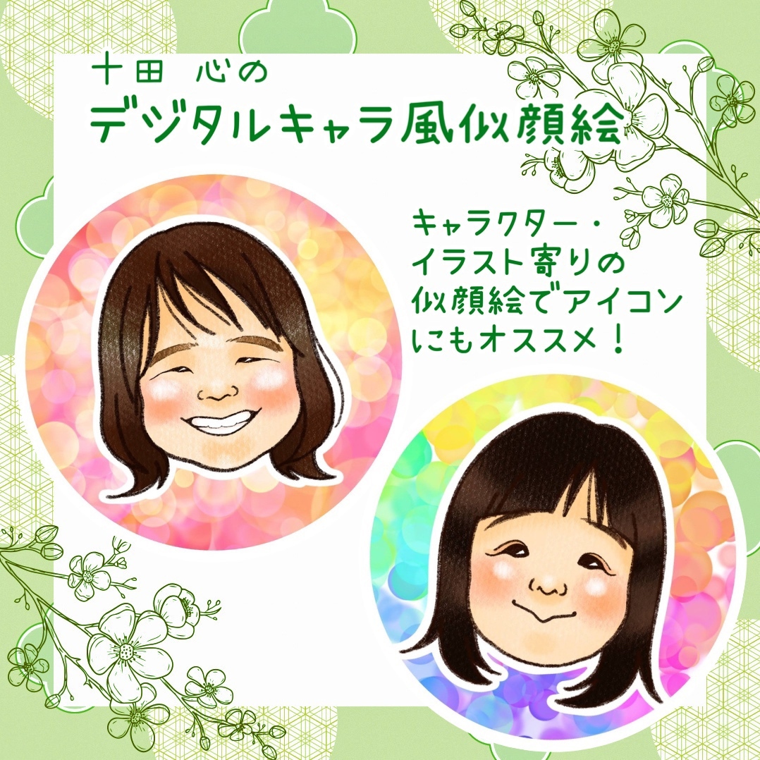 似顔絵 イラスト 手描き 手描き 似顔絵】2Lサイズ - TODAKOKORO'S GALLERY | minne byGMO