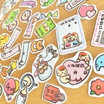 【第2弾】クレヨン風フレークシール-マタニティ双子ver- /カット済み