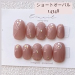 【即日発送】再販100 くすみピンクの上品デザイン♡  スキンカラー　シンプル　ワンカラー　ブライダル　大人可愛い　美甲