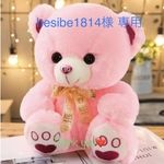 hesibe1814様　専用