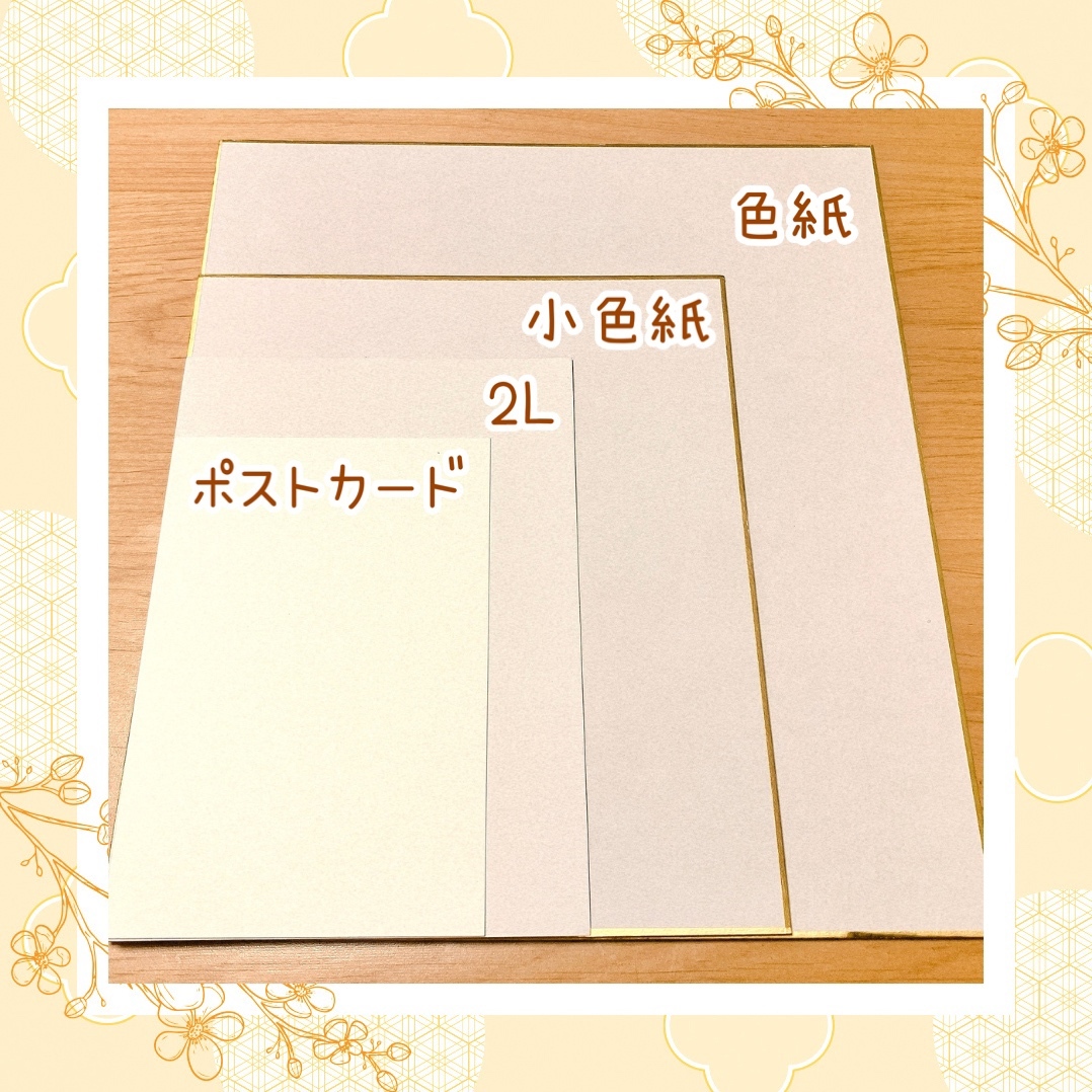 2名さま　2Lサイズ【似顔絵オーダー】用紙のみ　9/10まで 手描き似顔絵♡2名 - 似顔絵師 Arisa | minne byGMOペパボ 国内