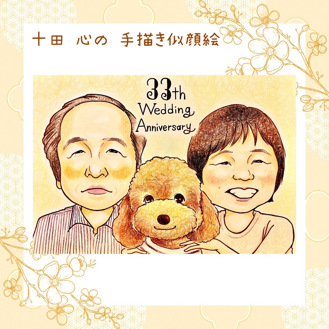 似顔絵 イラスト 手描き ✿ この前のリール用で描いた子達🫶🏻 一重と二重🫶🏻 2枚目は素