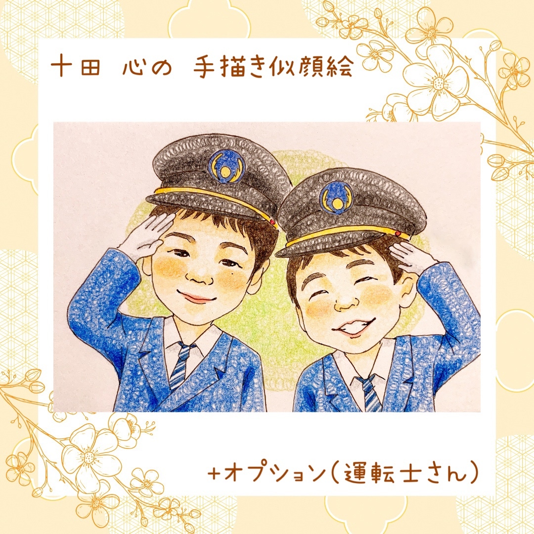 オリジナルイラスト ポストカードサイズ 手描きイラスト