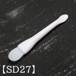【SD27】シリコンヘラ　丸形　スパチュラ 