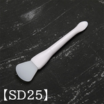 【SD25】シリコンヘラ　扇形　スパチュラ 