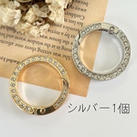 キーリング　キーホルダー金具　シルバー1個