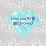 ホイップデコB8トレカケース