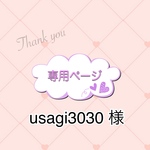 専用  入園入学セット  女の子  花柄 紫B28