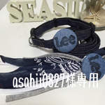 ☆asahii0827様専用☆