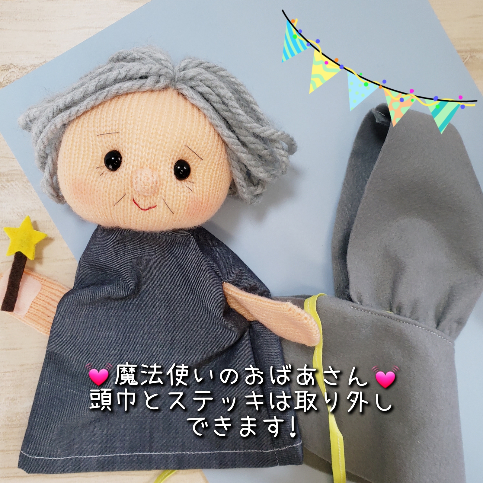 手袋シアター ♪ シンデレラ(童話より) 人形劇セット♪パペット